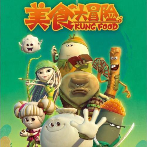 合并成十