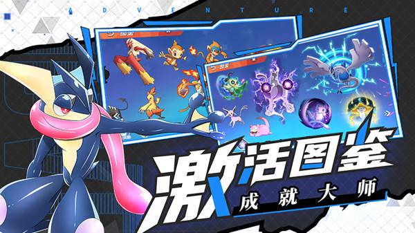 勇闯恶魔领域