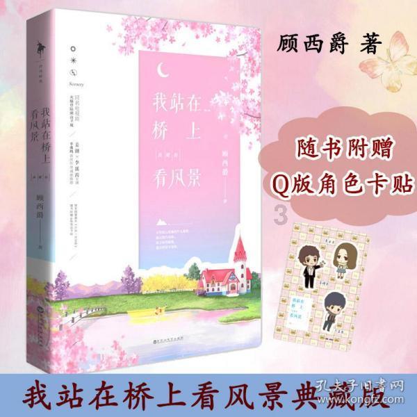 《长白山猎人传说》即将上线！老猎人出山破邪祟