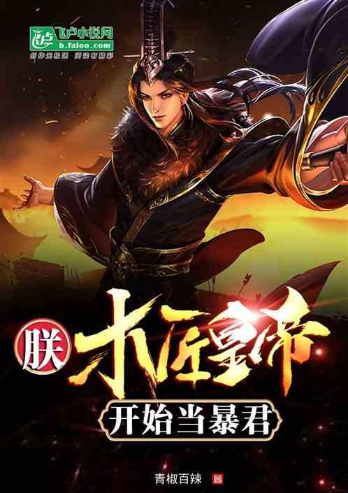 内江东兴区：以练为战 护航森林安全