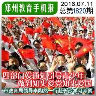 僵尸辨色球